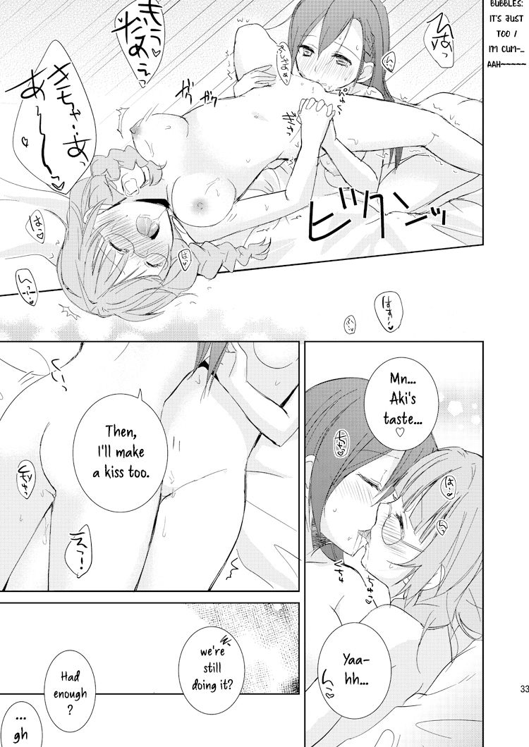 Mikansei no Kimochi - Page 32
