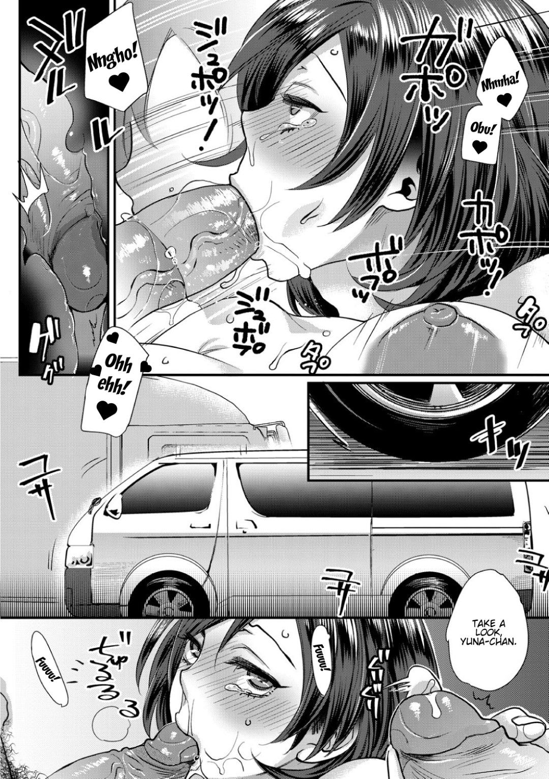 muri yari !? iki tte pako ra Night 2 - Page 14