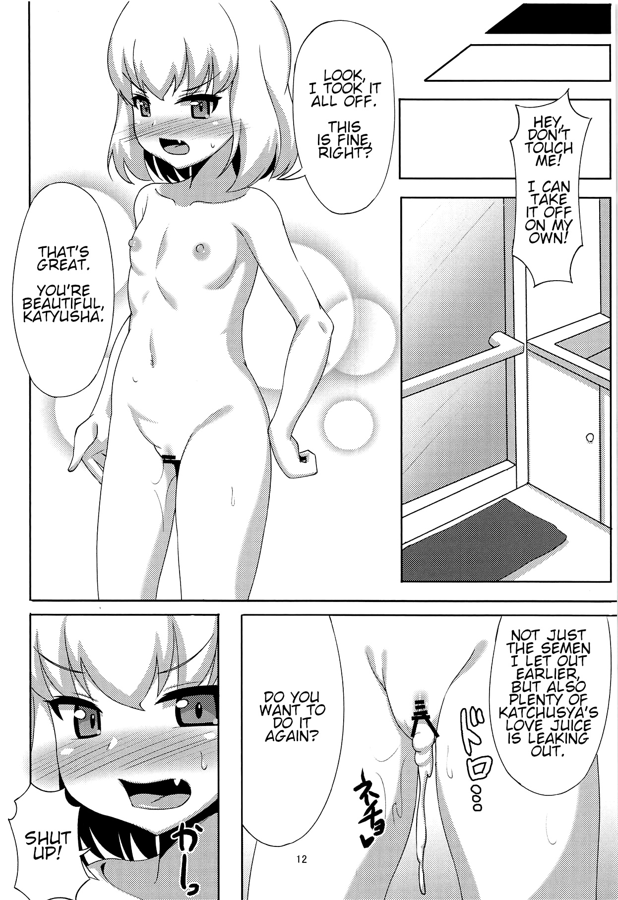 Katyusha to Ichaicha Suru Hon | A Book about Flirting with Katyusha - Page 11