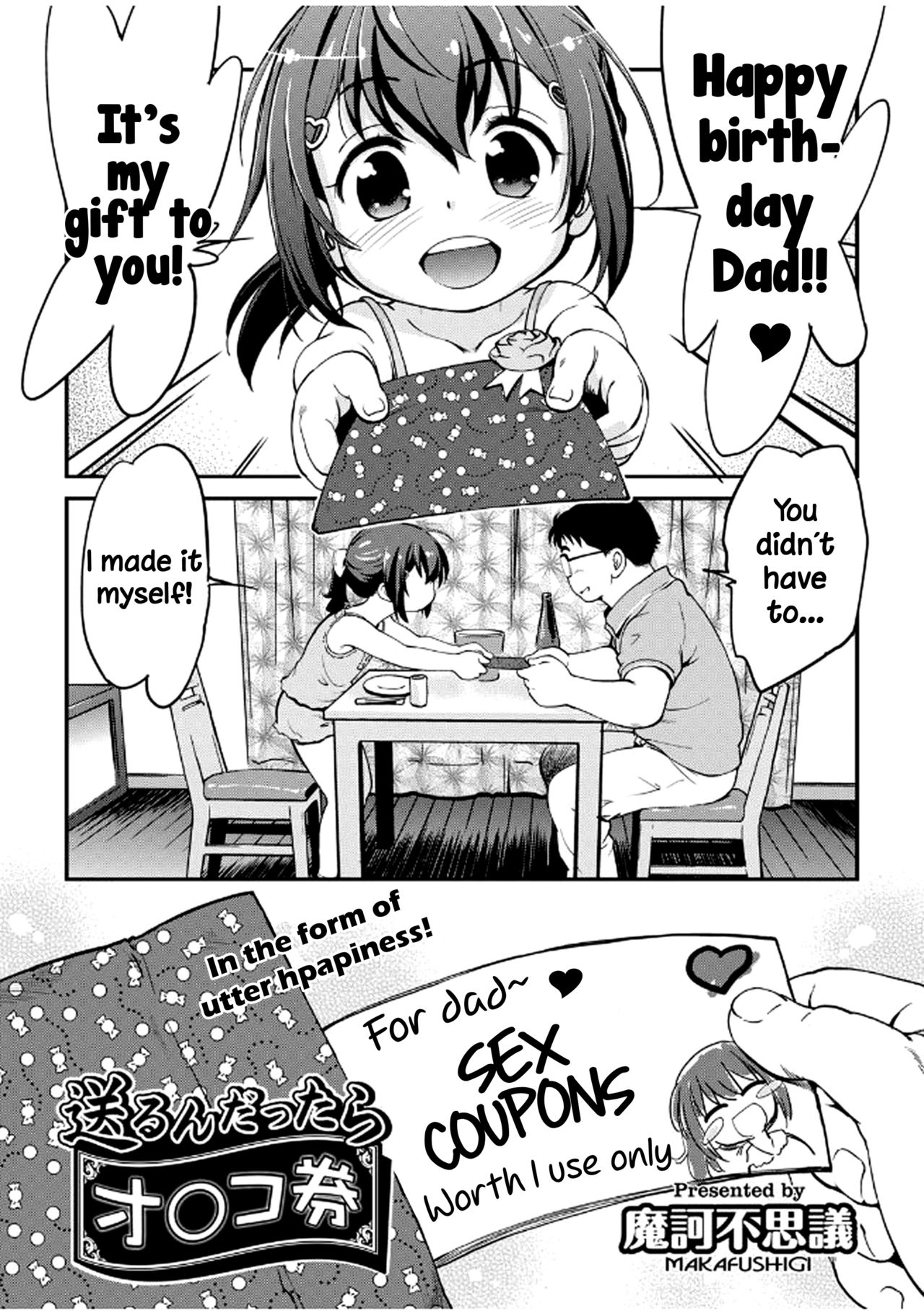 Gachiro 1-5 - Page 73
