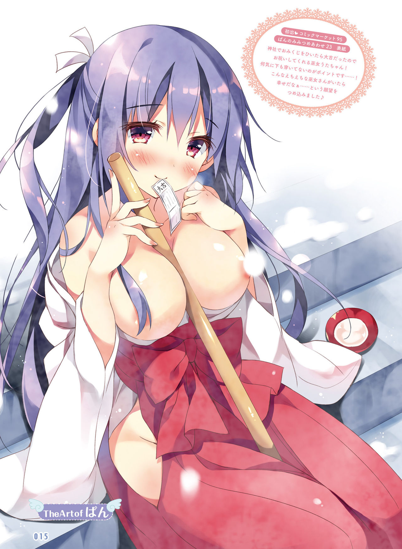 Dengeki Moeoh 2020-08 - Page 18