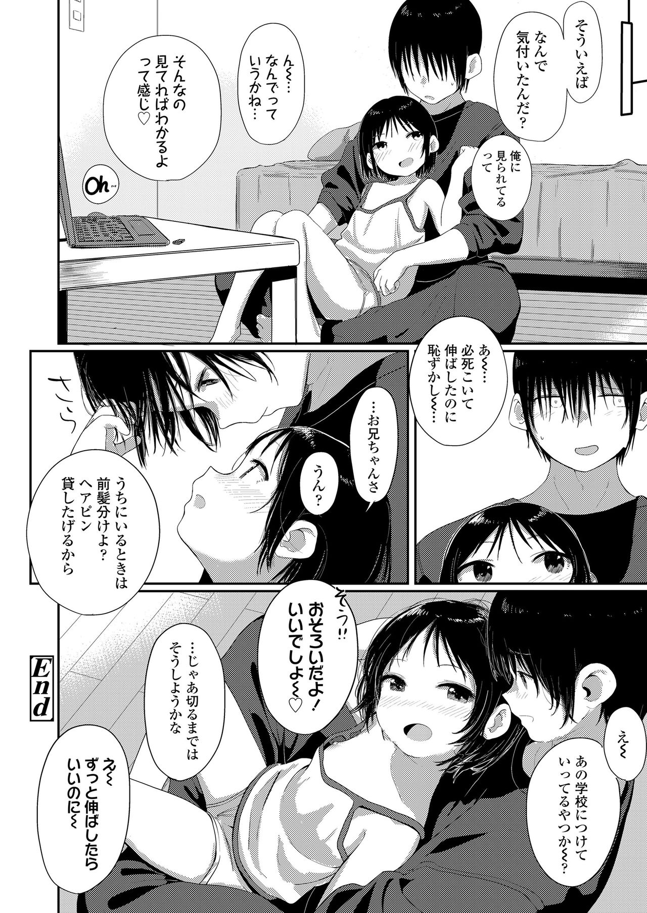 COMIC LO 2020-08 - Page 264