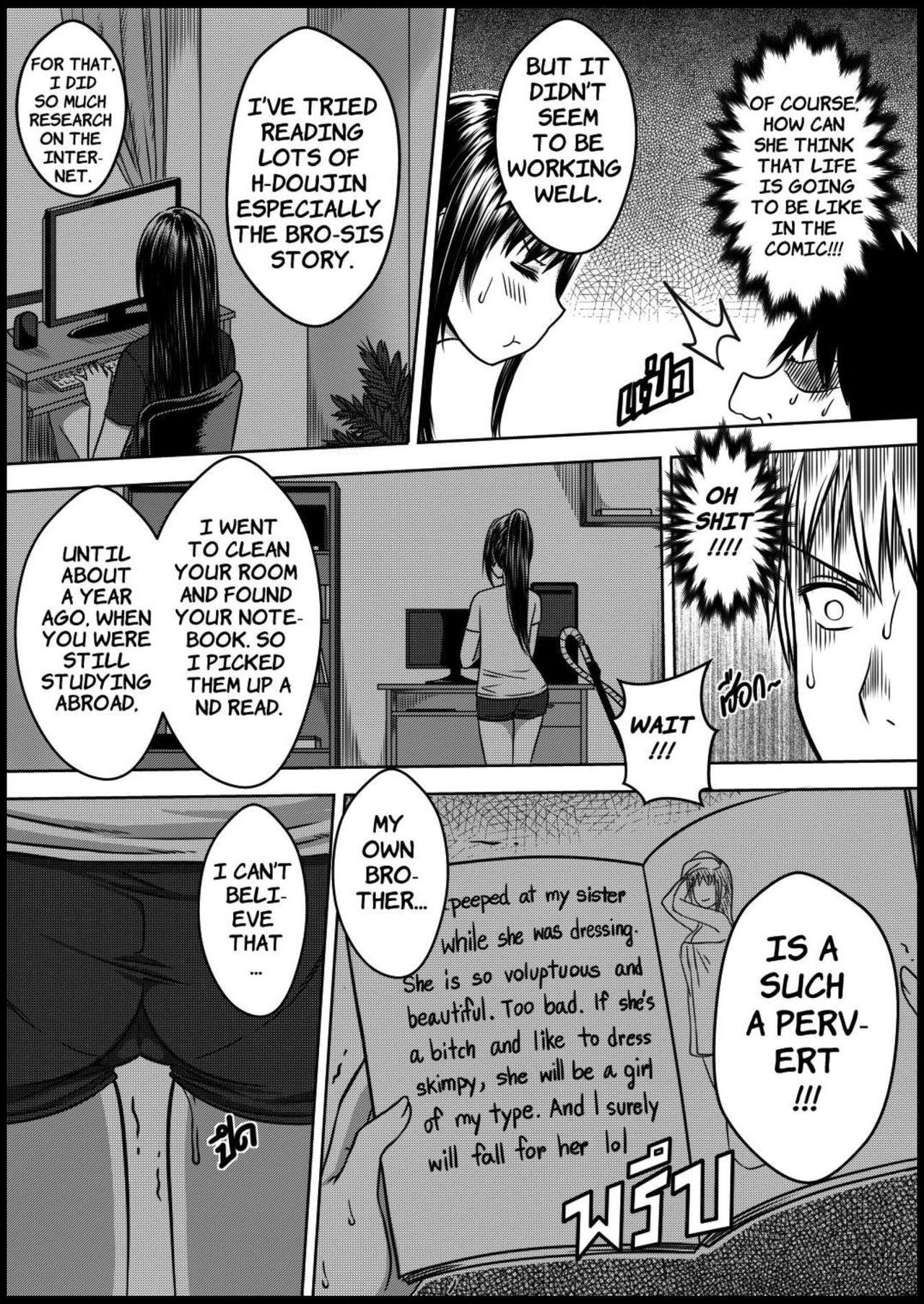 My Sister.. 1 - Page 33