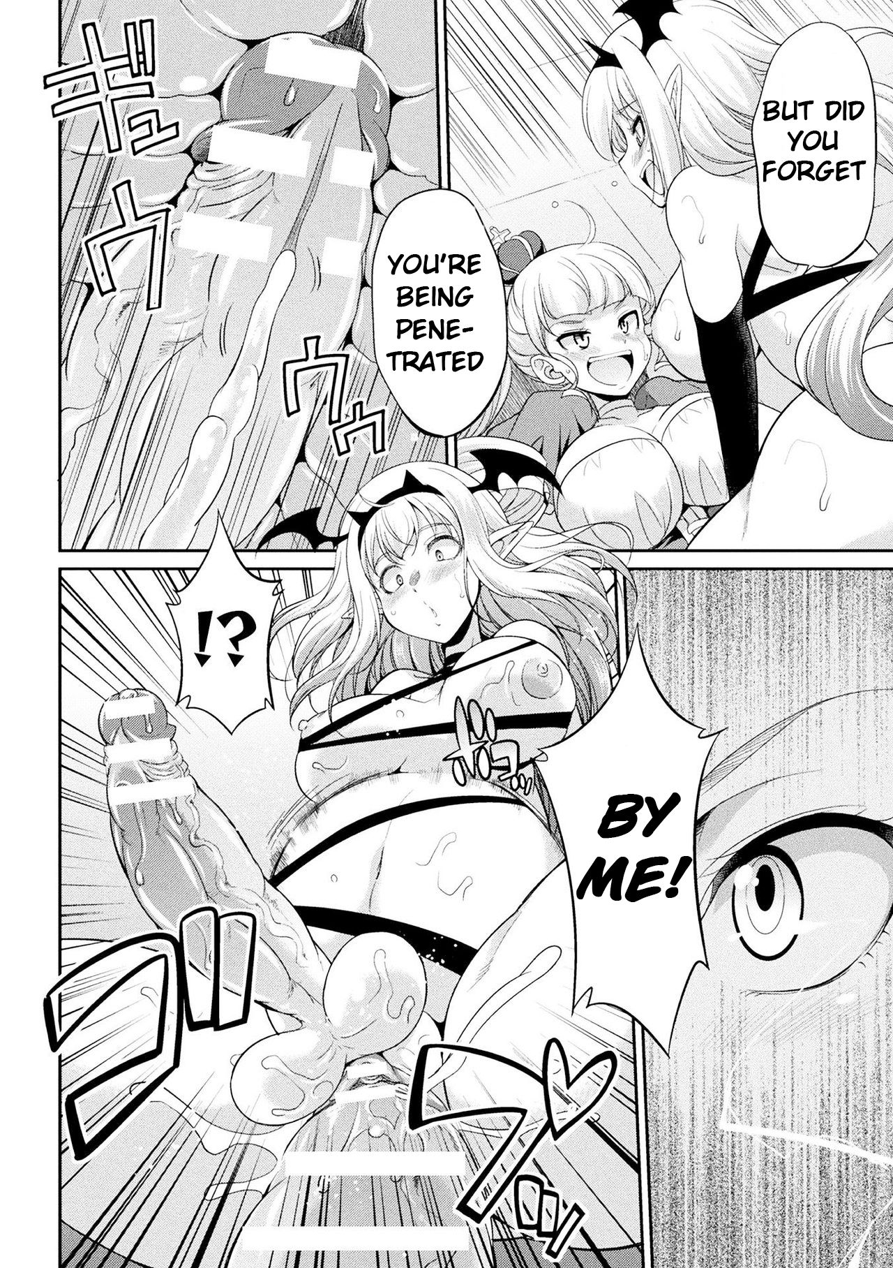 Futanarijima ~The Queen of Penis~ Ch. 4 - Page 10