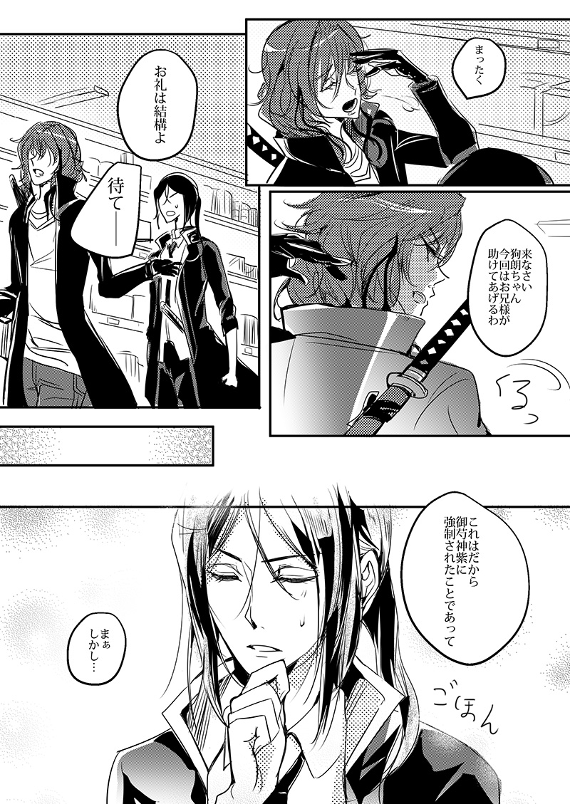 Preview page 7