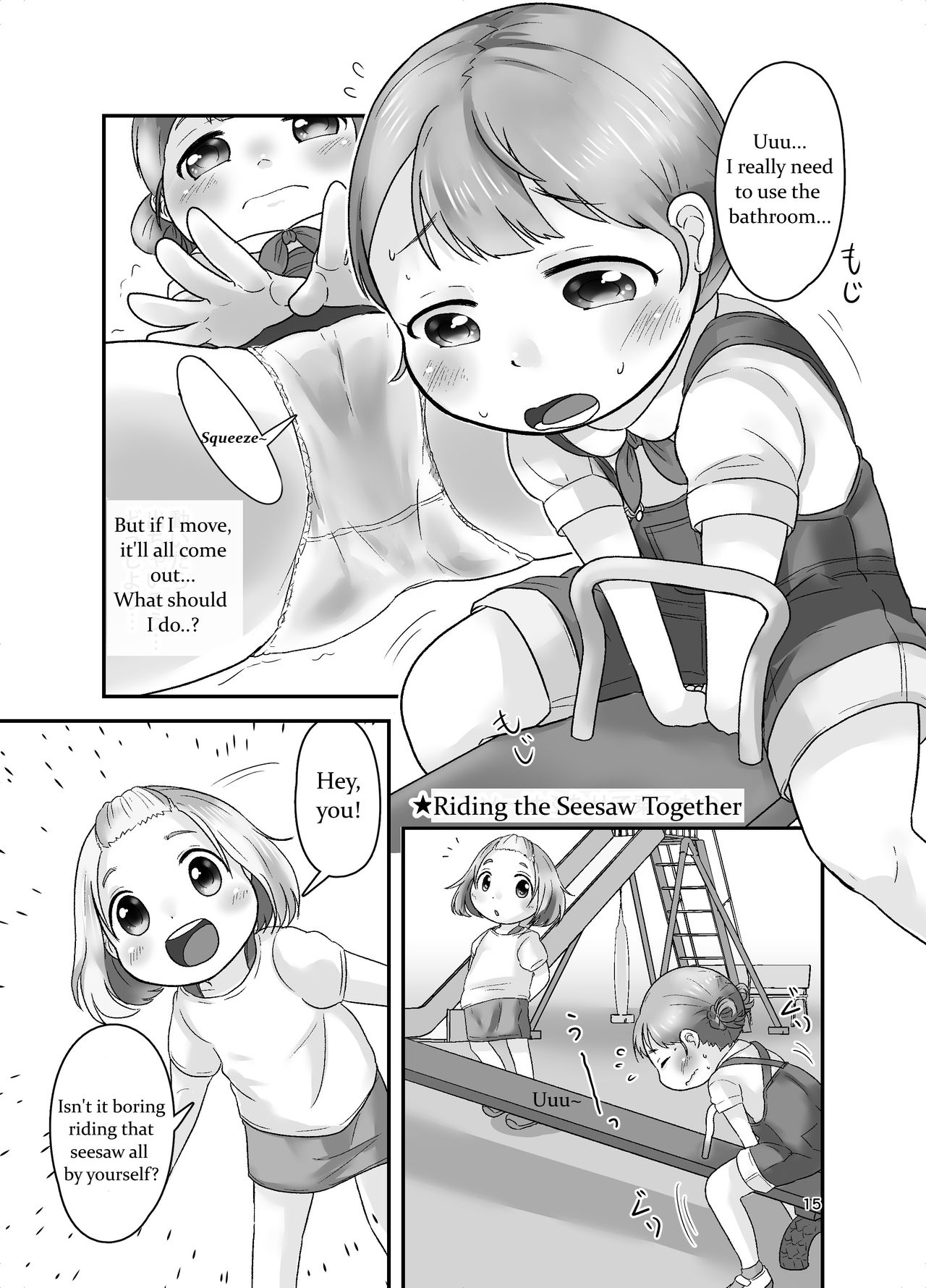 Kankitsu Juusu no Tsumeawase - Page 14