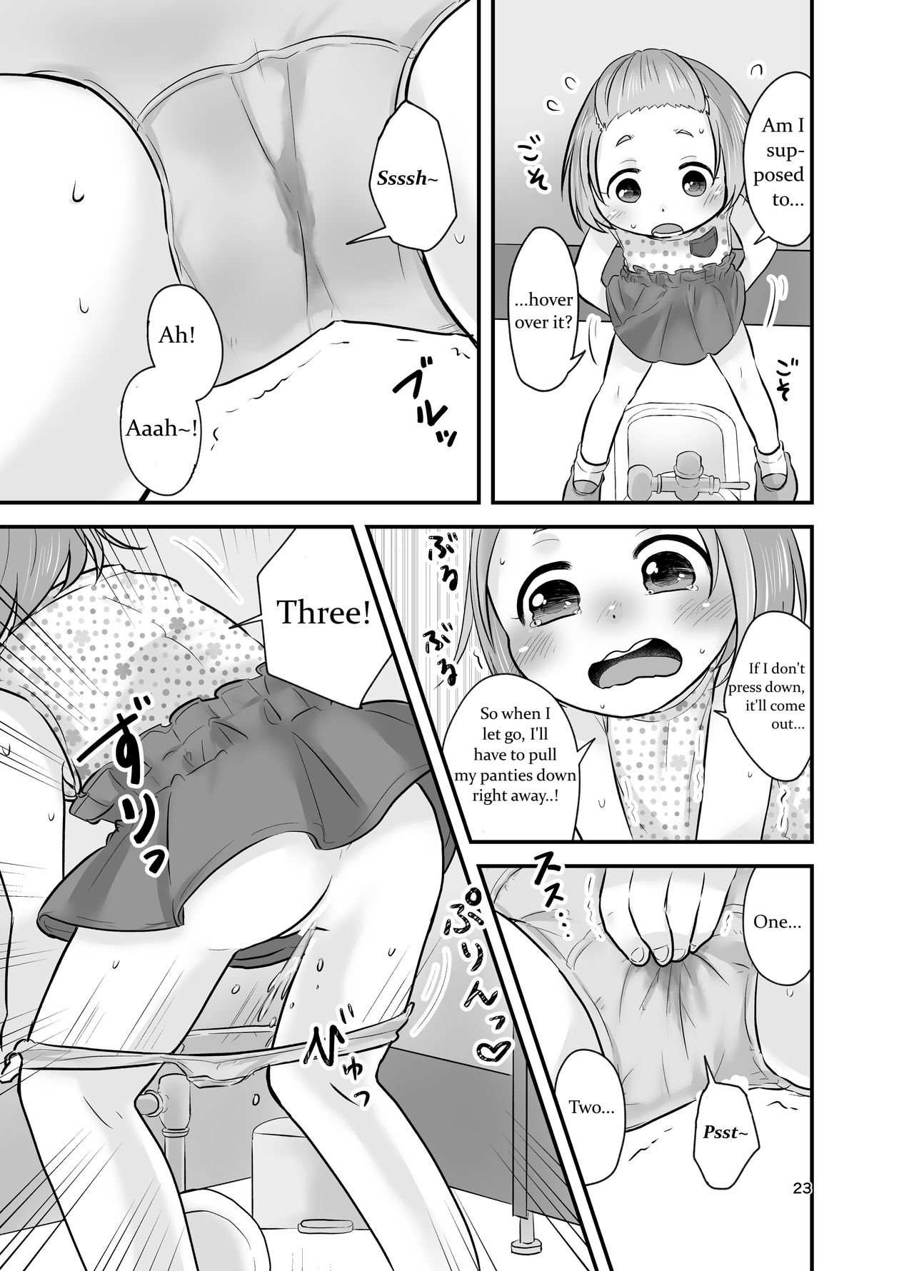 Kankitsu Juusu no Tsumeawase - Page 22