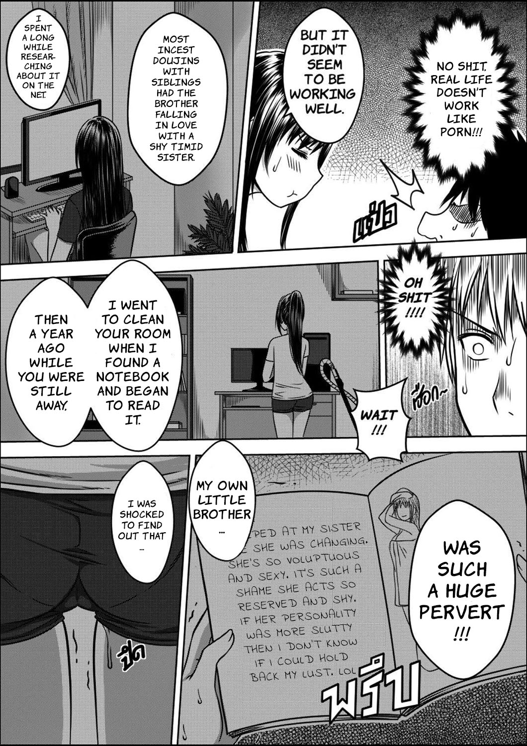 My Sister...1 - Page 33