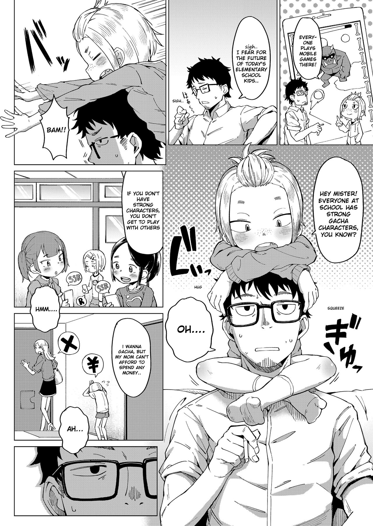 Page 4 of [Zettai Yarumoni] Shasei Game | Cum Game (COMIC LO 2020-08)[English][Shippoyasha] [Digital]