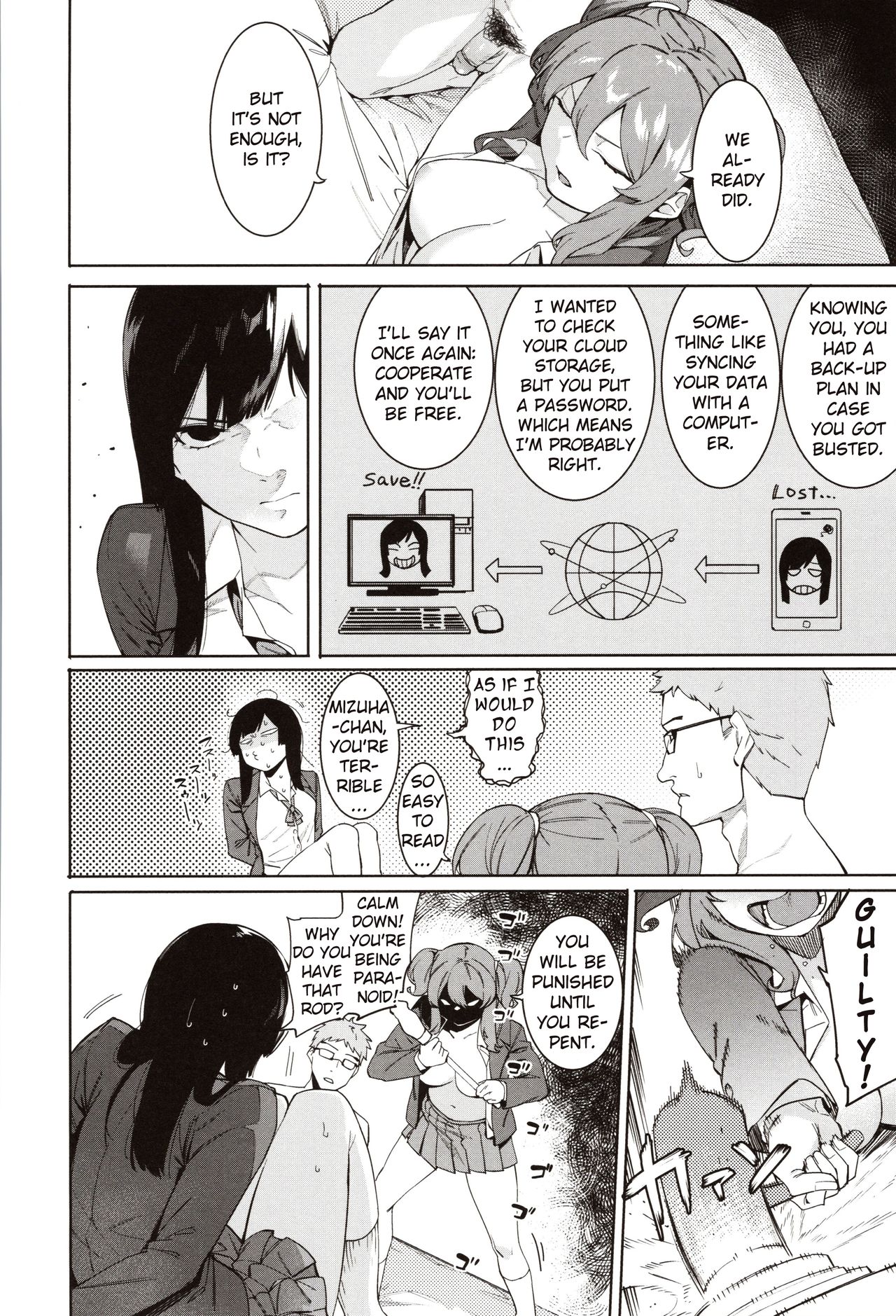 Mizuha ni Oshioki! Chapter 2-3 [English] =Fureta7= - Page 32