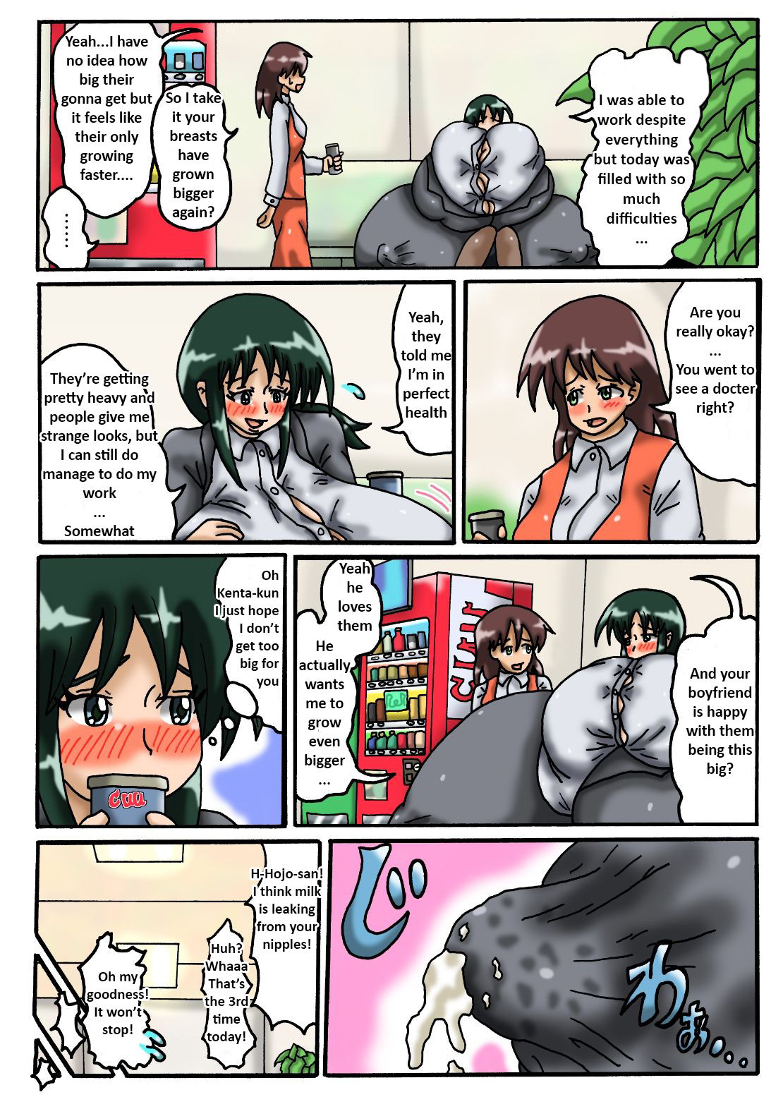 My Neighbor Yutaka-san Vol. 3 - Page 15