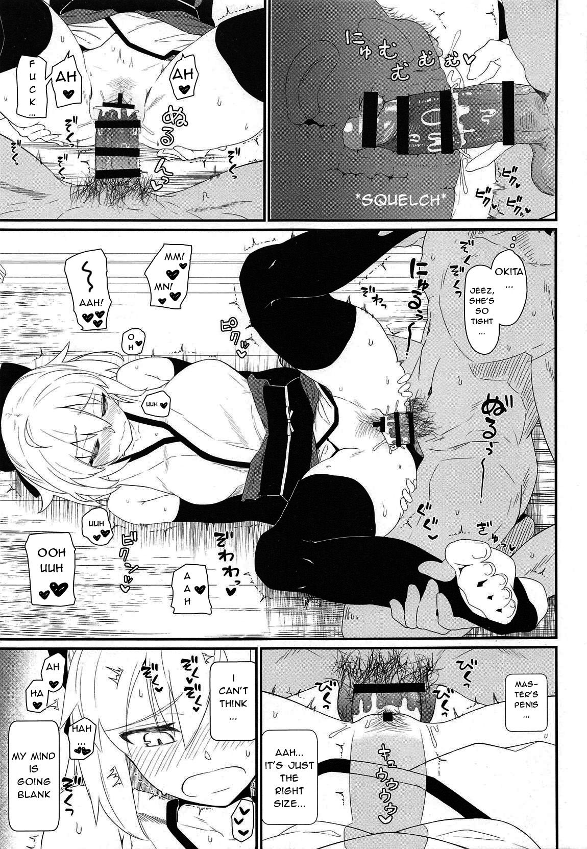 GIRLFriend's 17 - Page 12