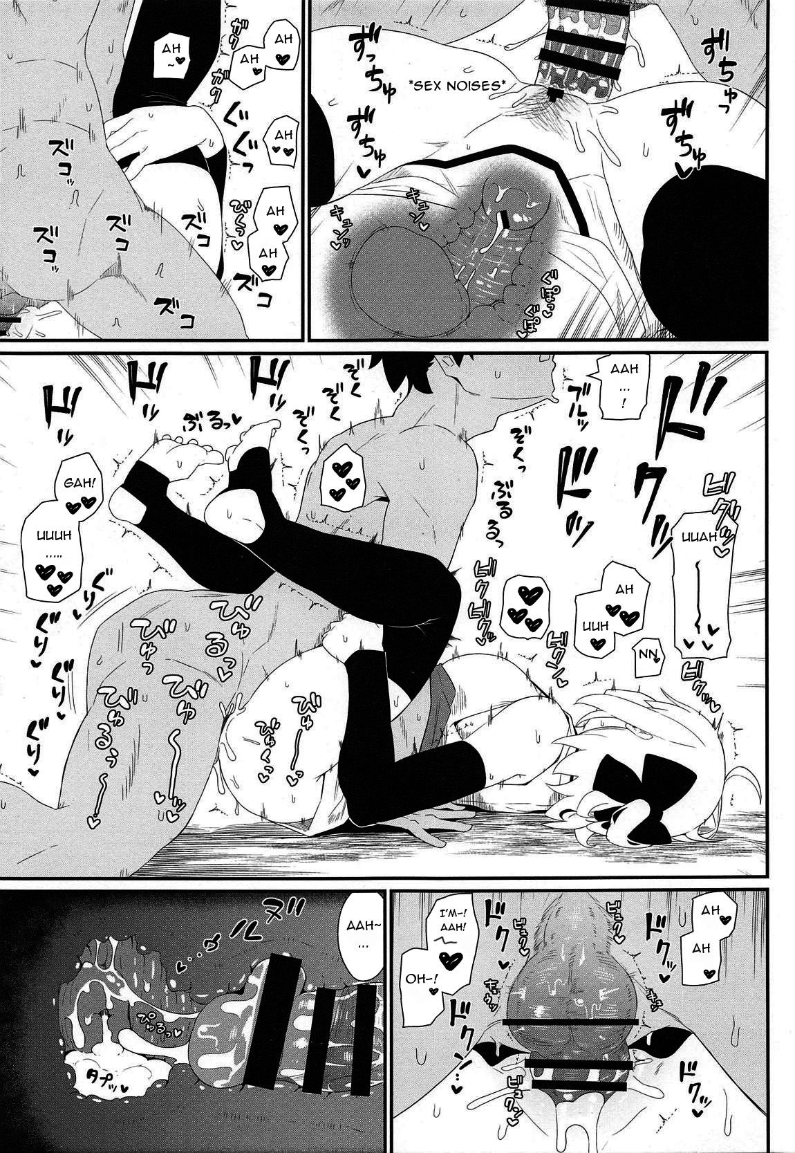 GIRLFriend's 17 - Page 16