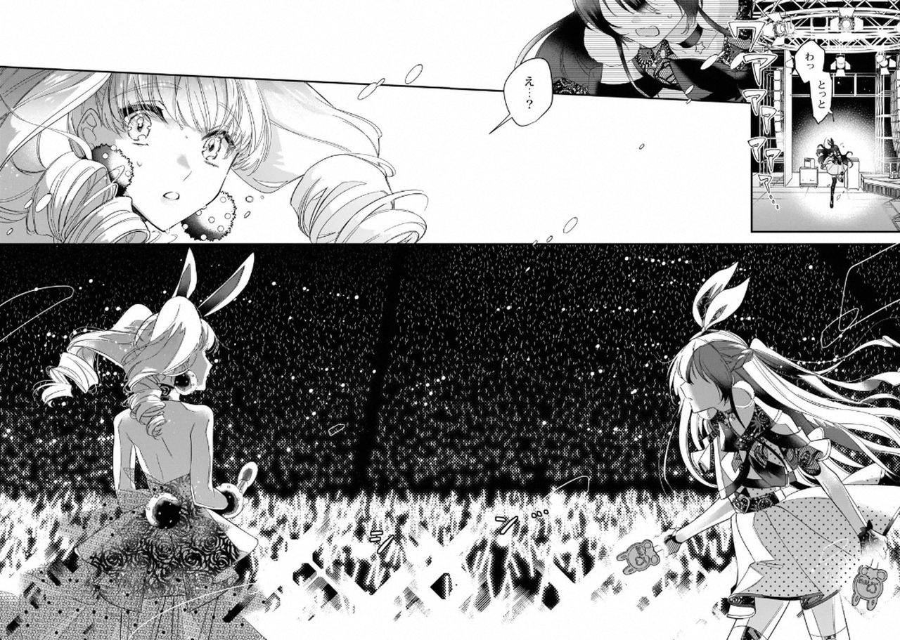 Boku no Oshi wa Yoru ni Torokeru - Page 64