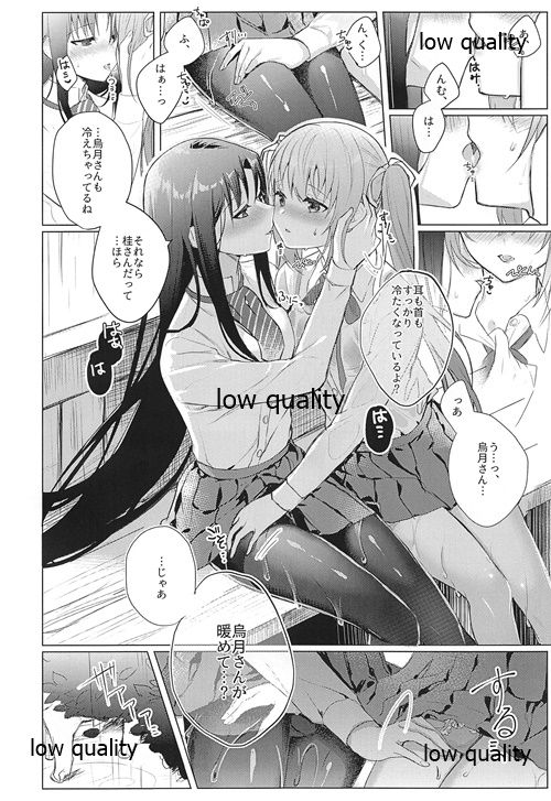 Manazashi - Page 9