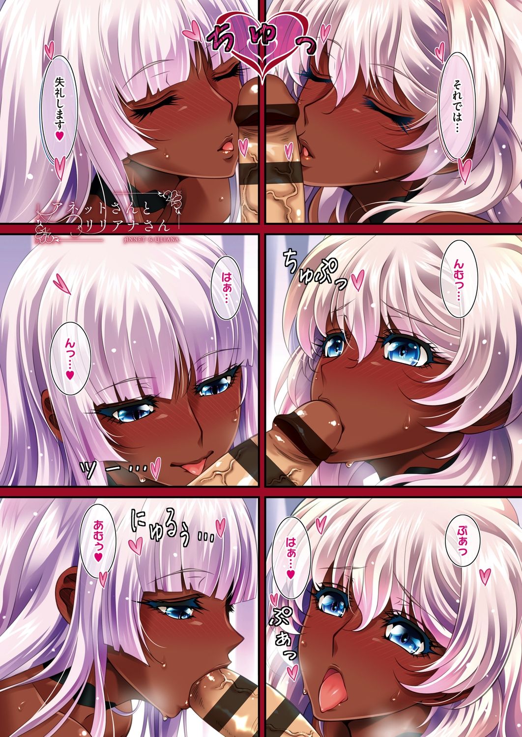ANNET & LILIANA First Edition - Digital version - Page 9