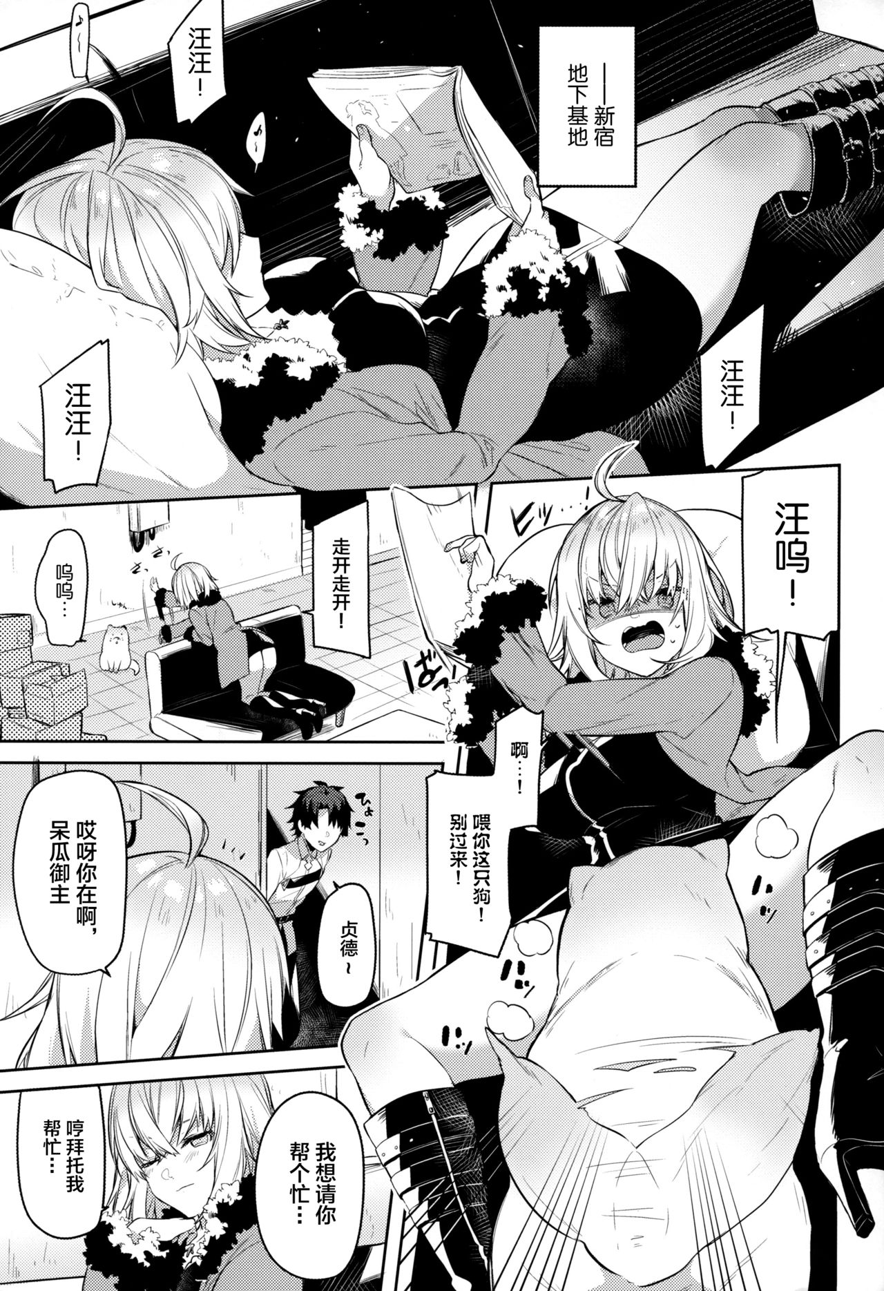 Preview page 2