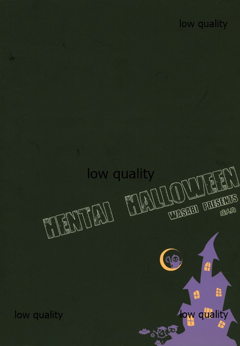 HENTAI HALLOWEEN - Page 14