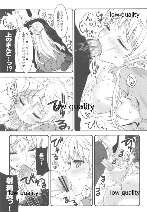 ** - Page 12