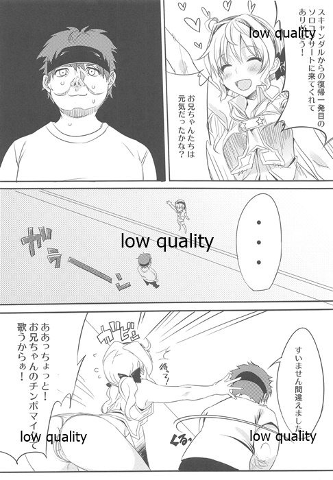 ** - Page 19