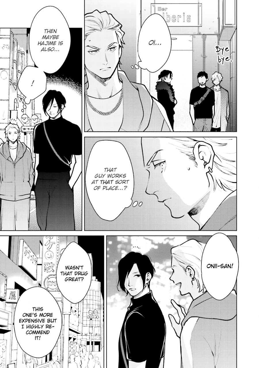 Mayonaka Love Alliance DEEP - Page 107