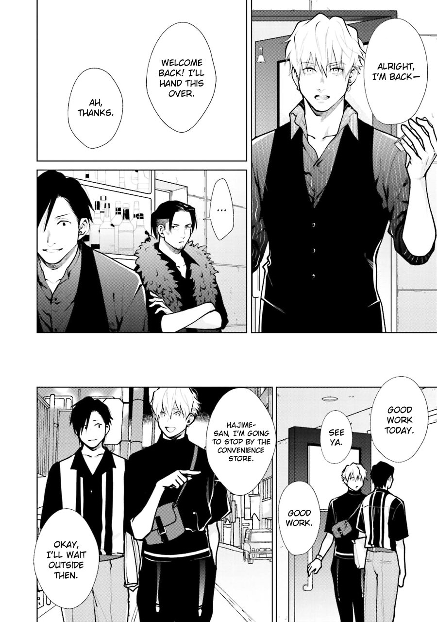 Mayonaka Love Alliance DEEP - Page 114