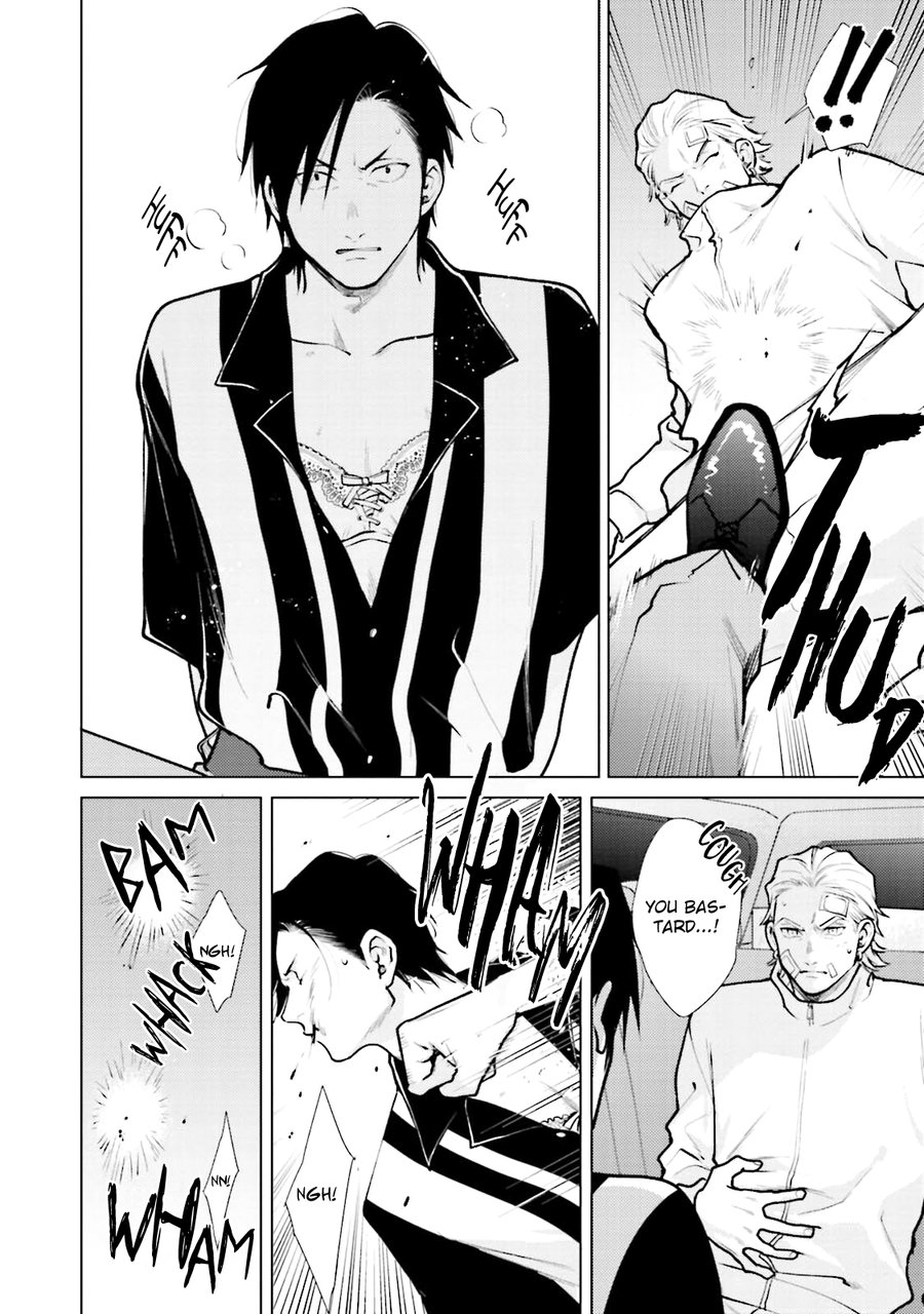 Mayonaka Love Alliance DEEP - Page 126