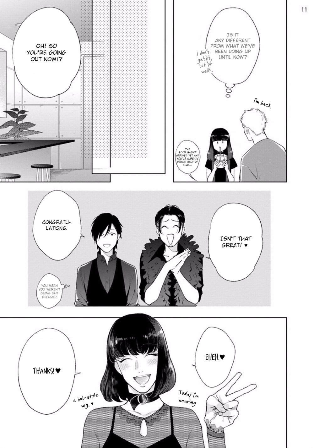 Mayonaka Love Alliance DEEP - Page 13