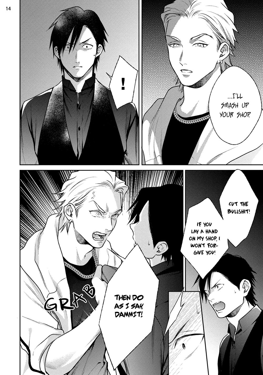 Mayonaka Love Alliance DEEP - Page 82