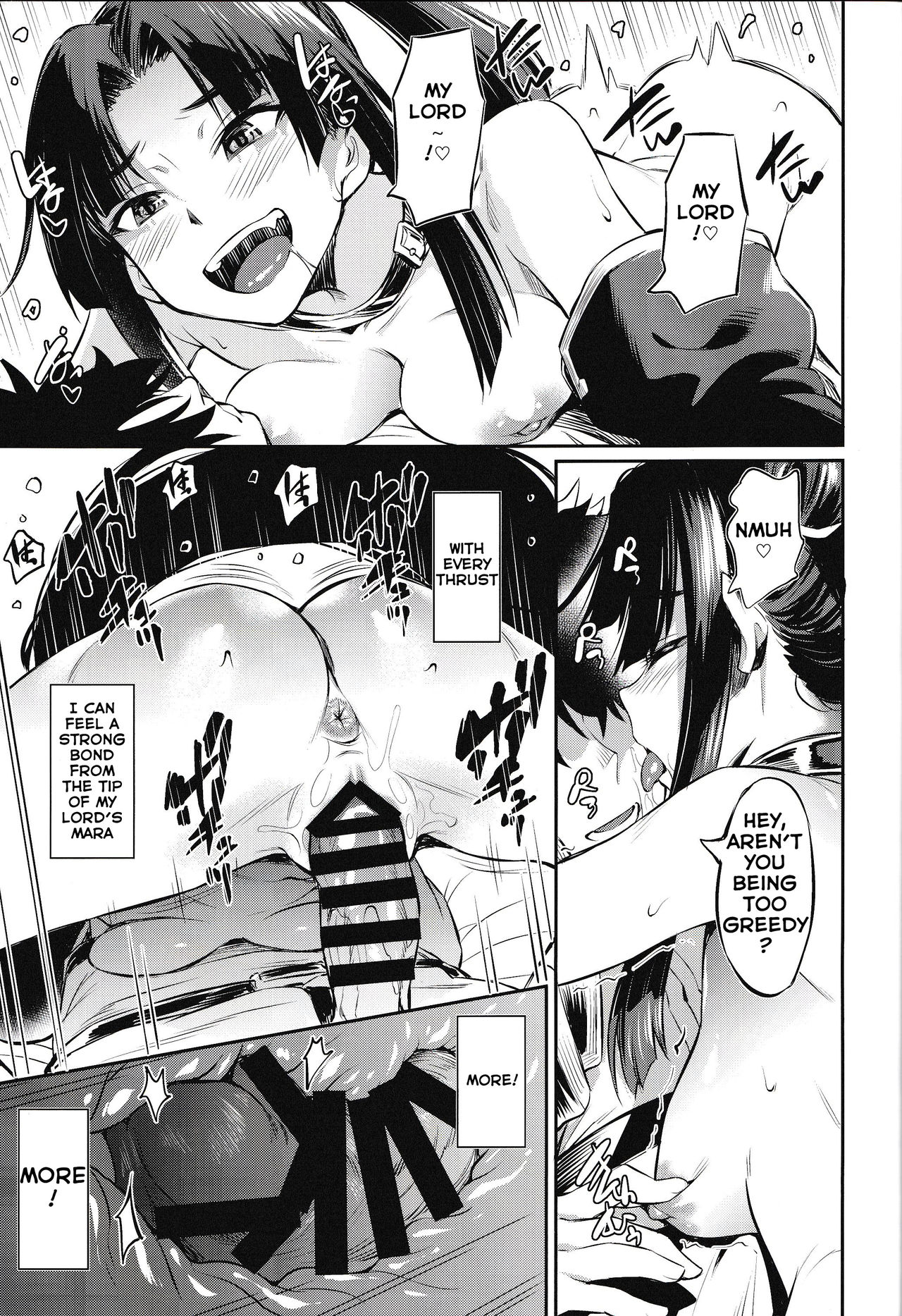 Aiken Ushiwakamaru Ni | Beloved Dog♥Ushiwakamaru 2 - Page 20