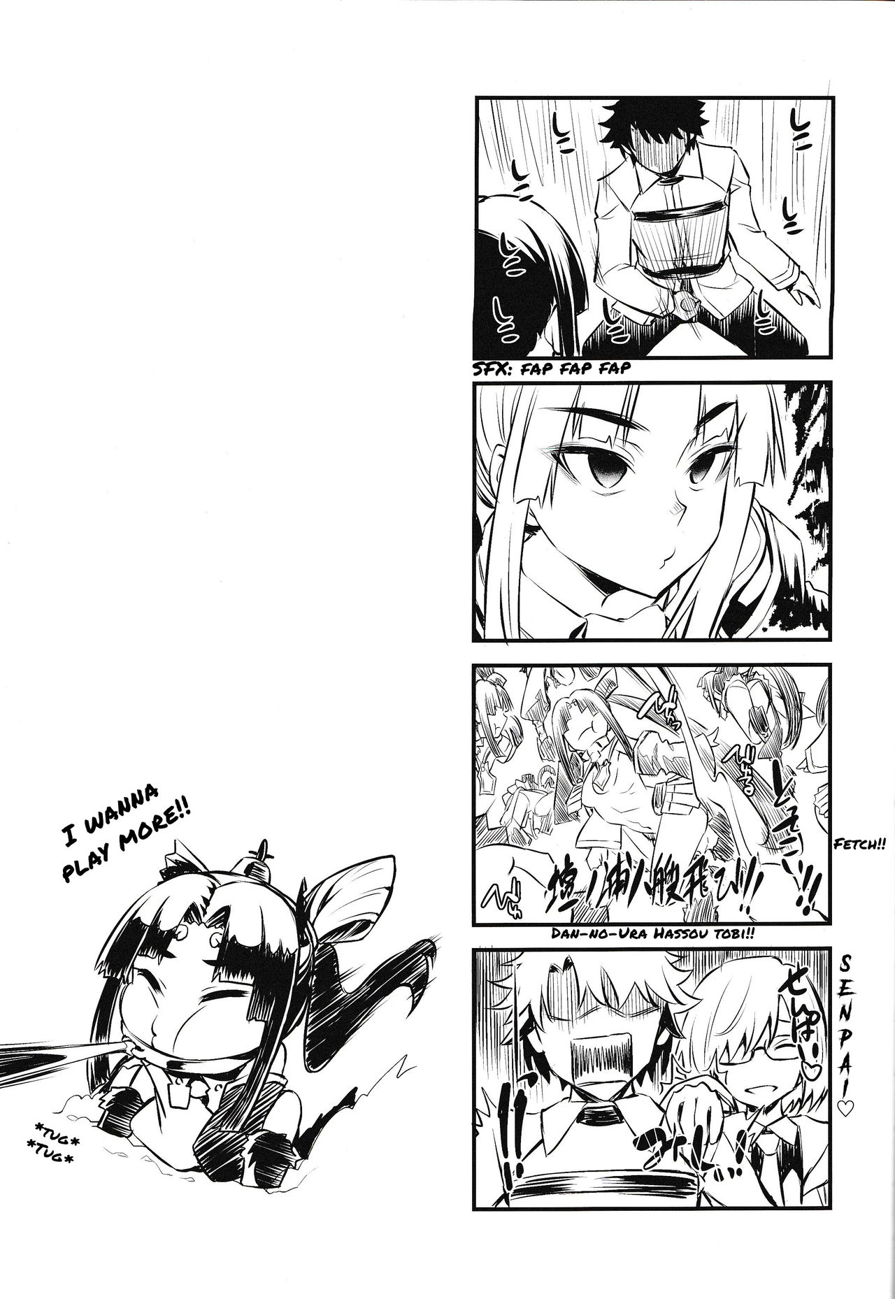 Aiken Ushiwakamaru Ni | Beloved Dog♥Ushiwakamaru 2 - Page 24
