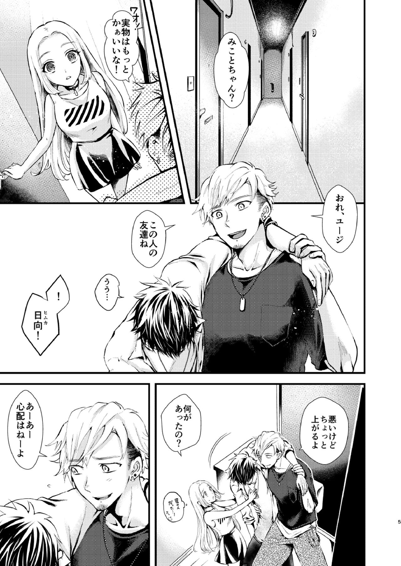 Preview page 5