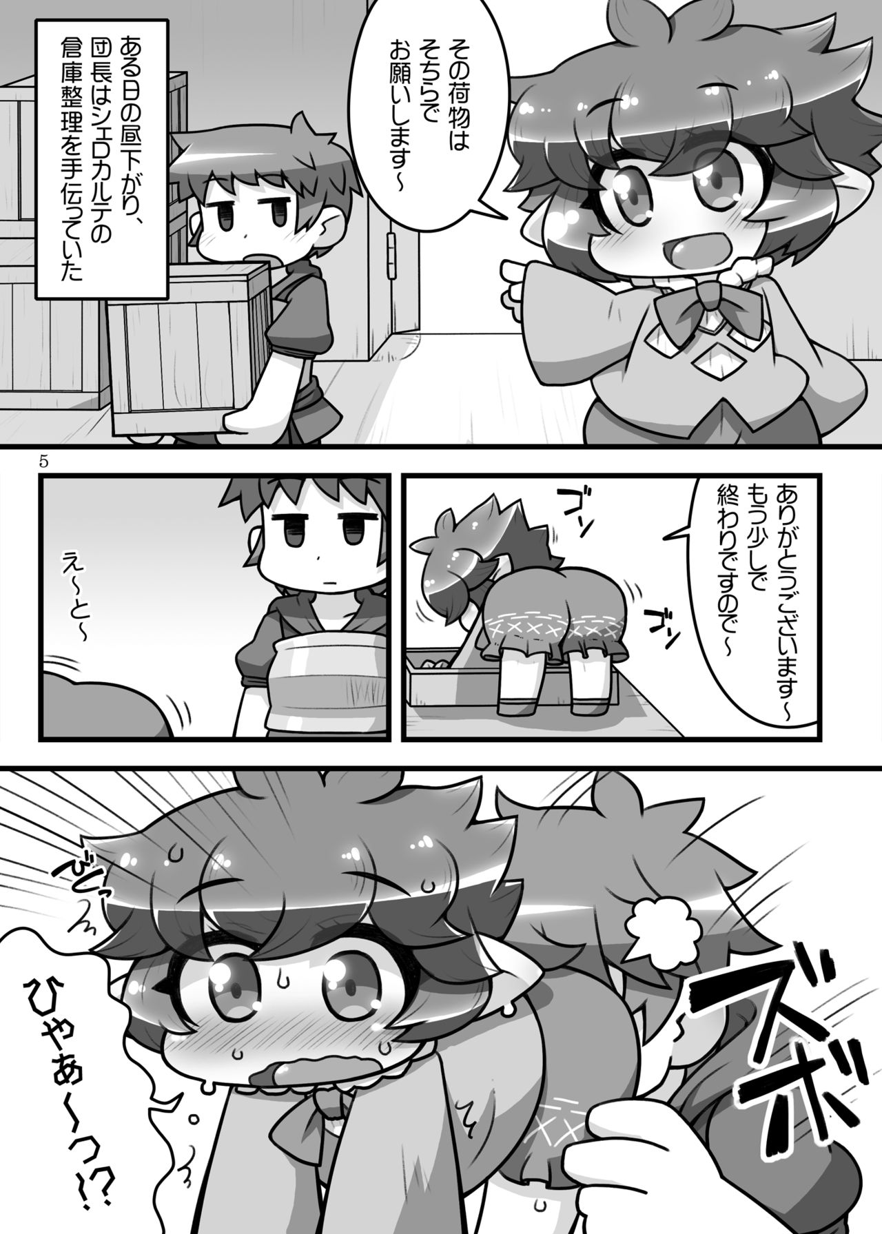 Preview page 4