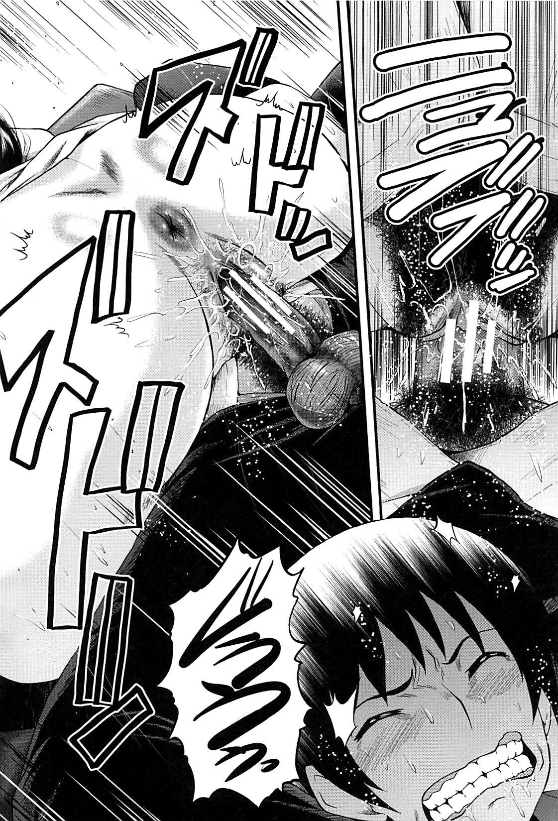 Mesu Kyoushi Gakuen Tengoku - Page 27