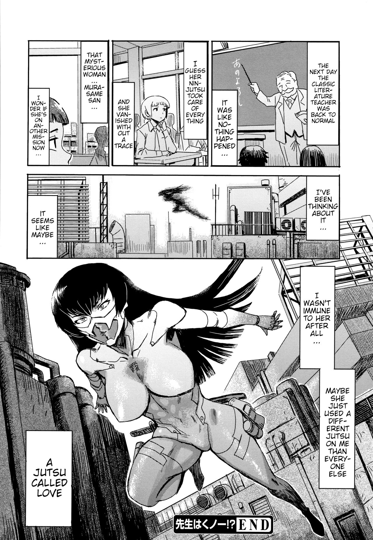 Tabegoro! Haitoku no Kajitsu | Good for Eating! Immoral Fruit - Page 204