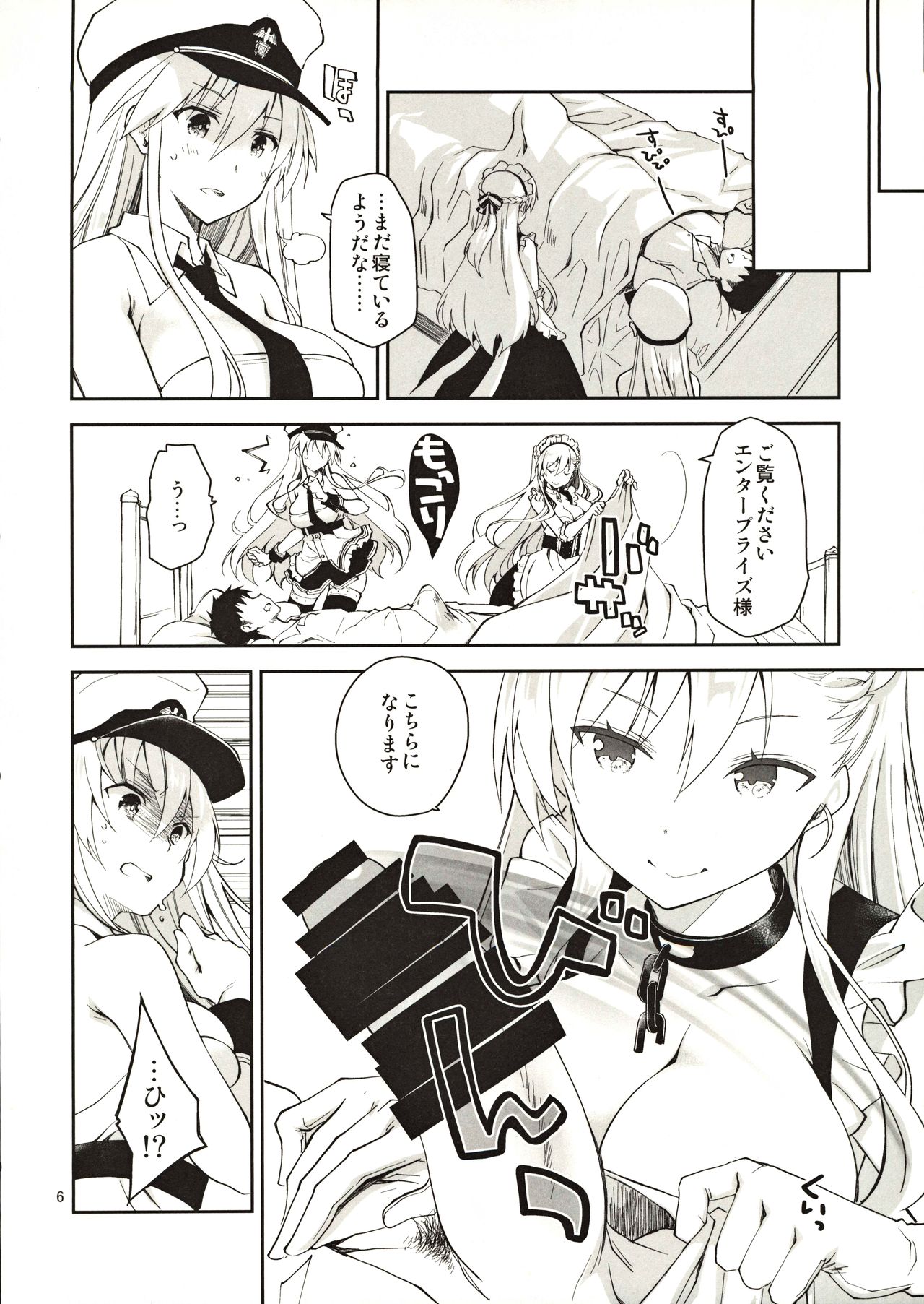 Preview page 5