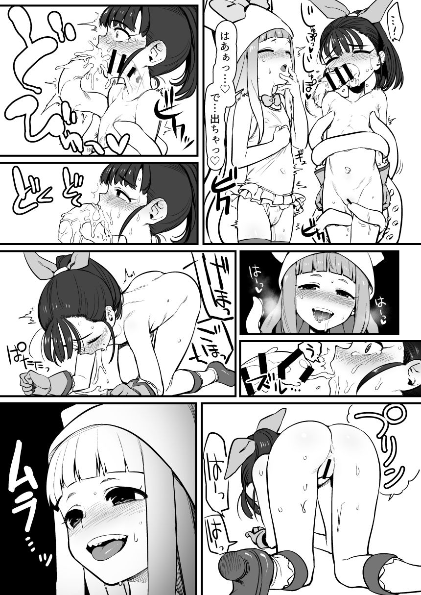 Idol to Sukebe suru Hon - Page 30
