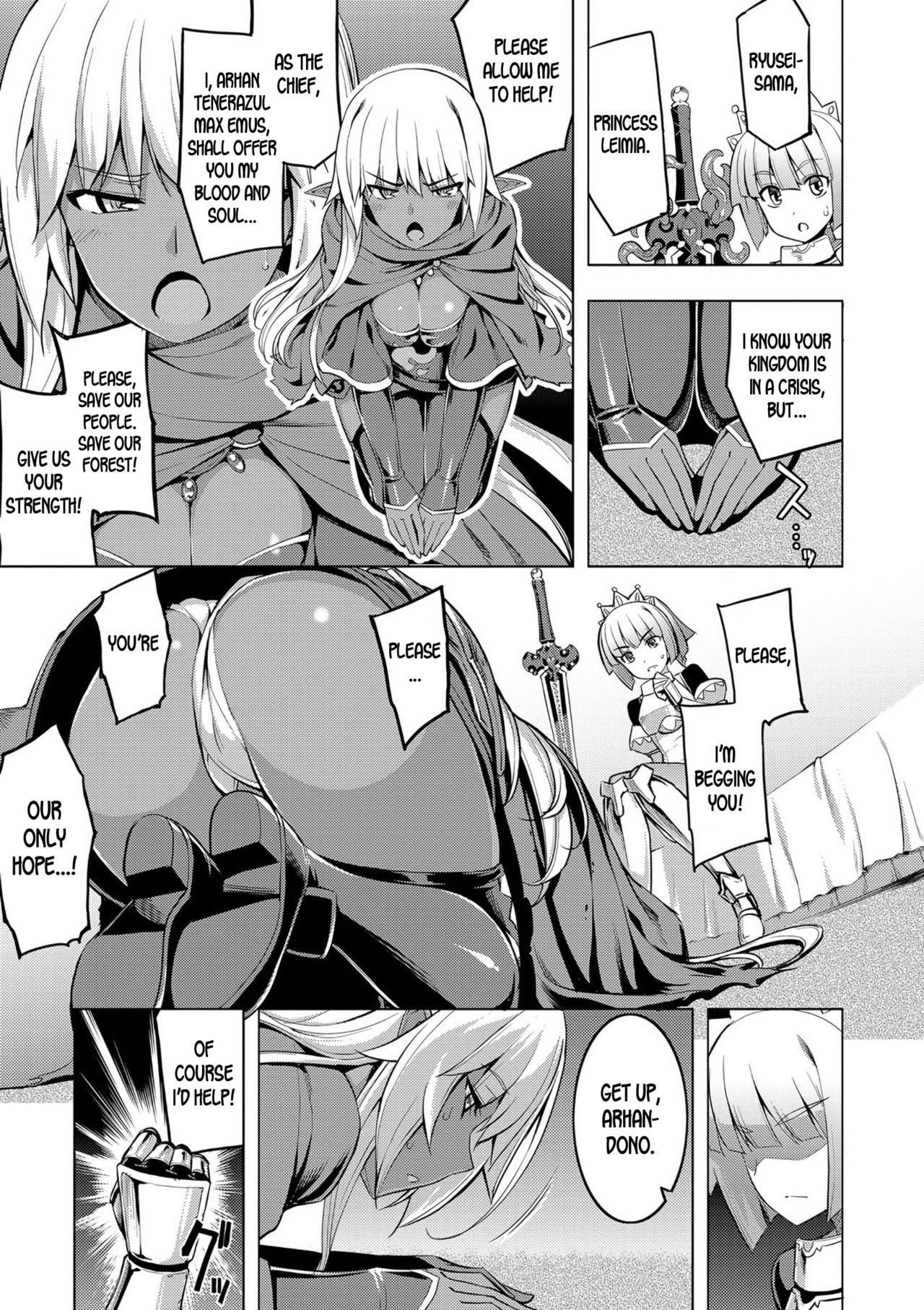 Maken no Kishi Ch. 2-3 - Page 9