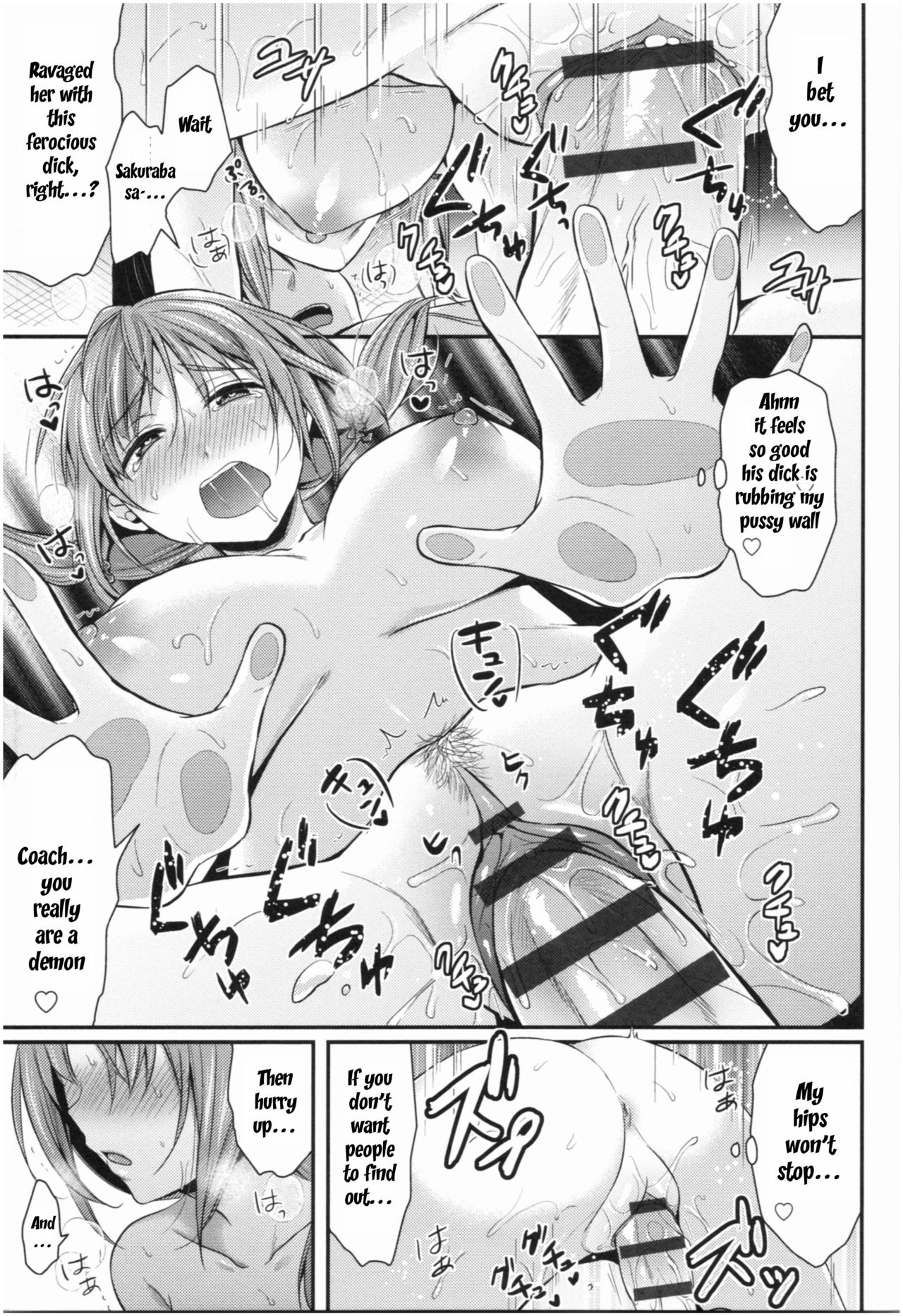 Joshi Rikujoubu Harem Training Ch. 2-4 - Page 17