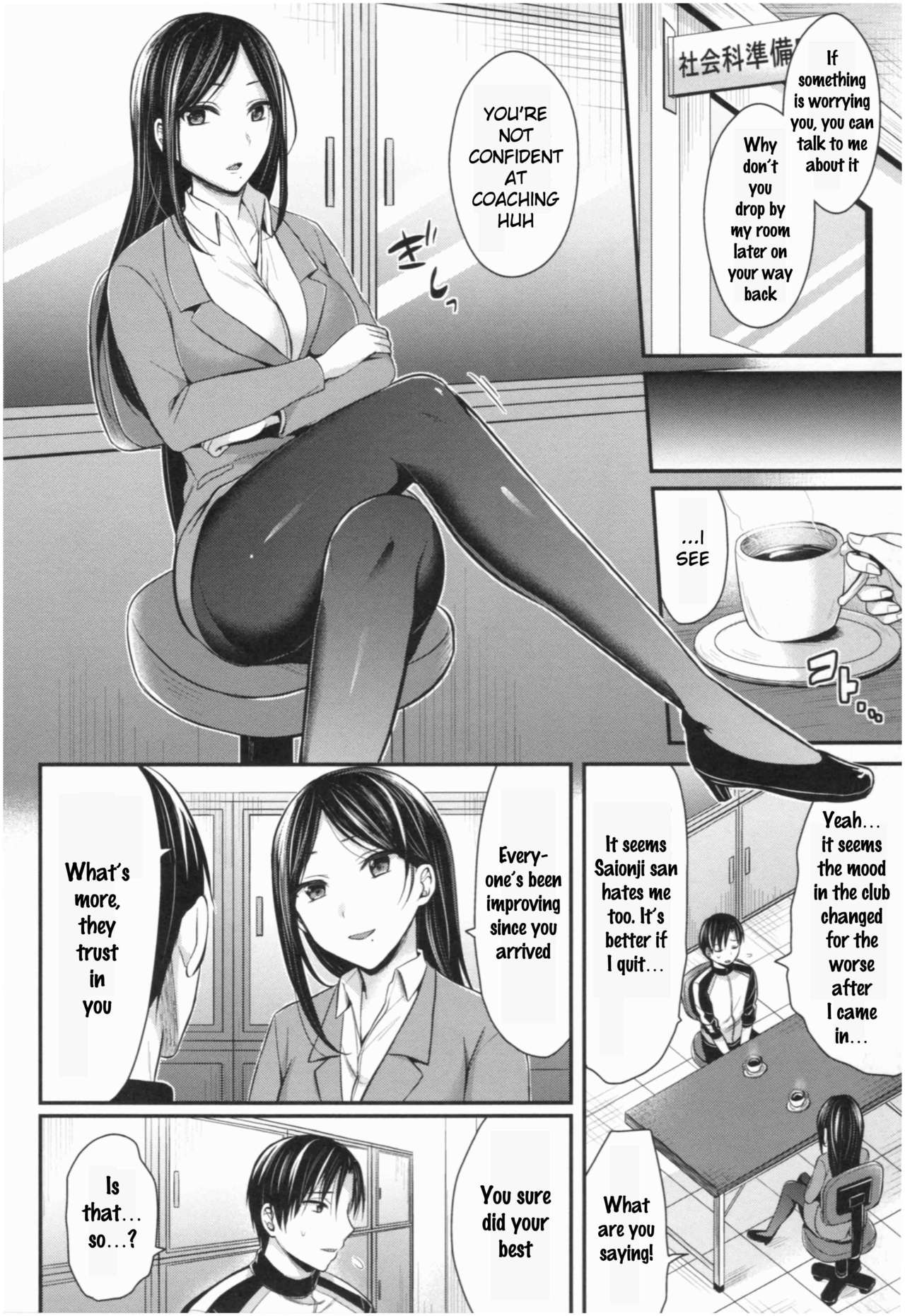 Joshi Rikujoubu Harem Training Ch. 2-4 - Page 55