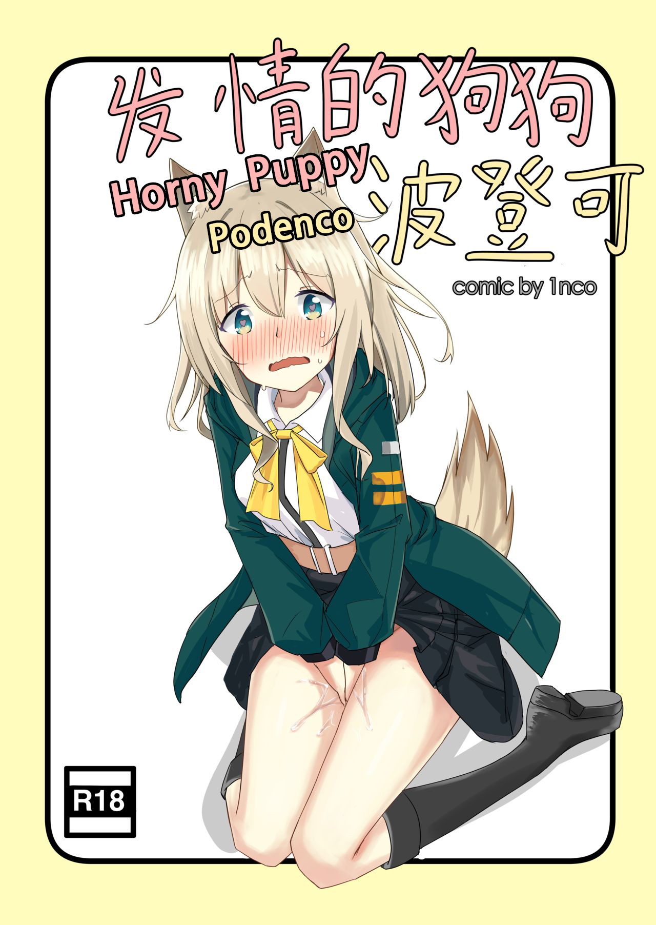 Preview page 1