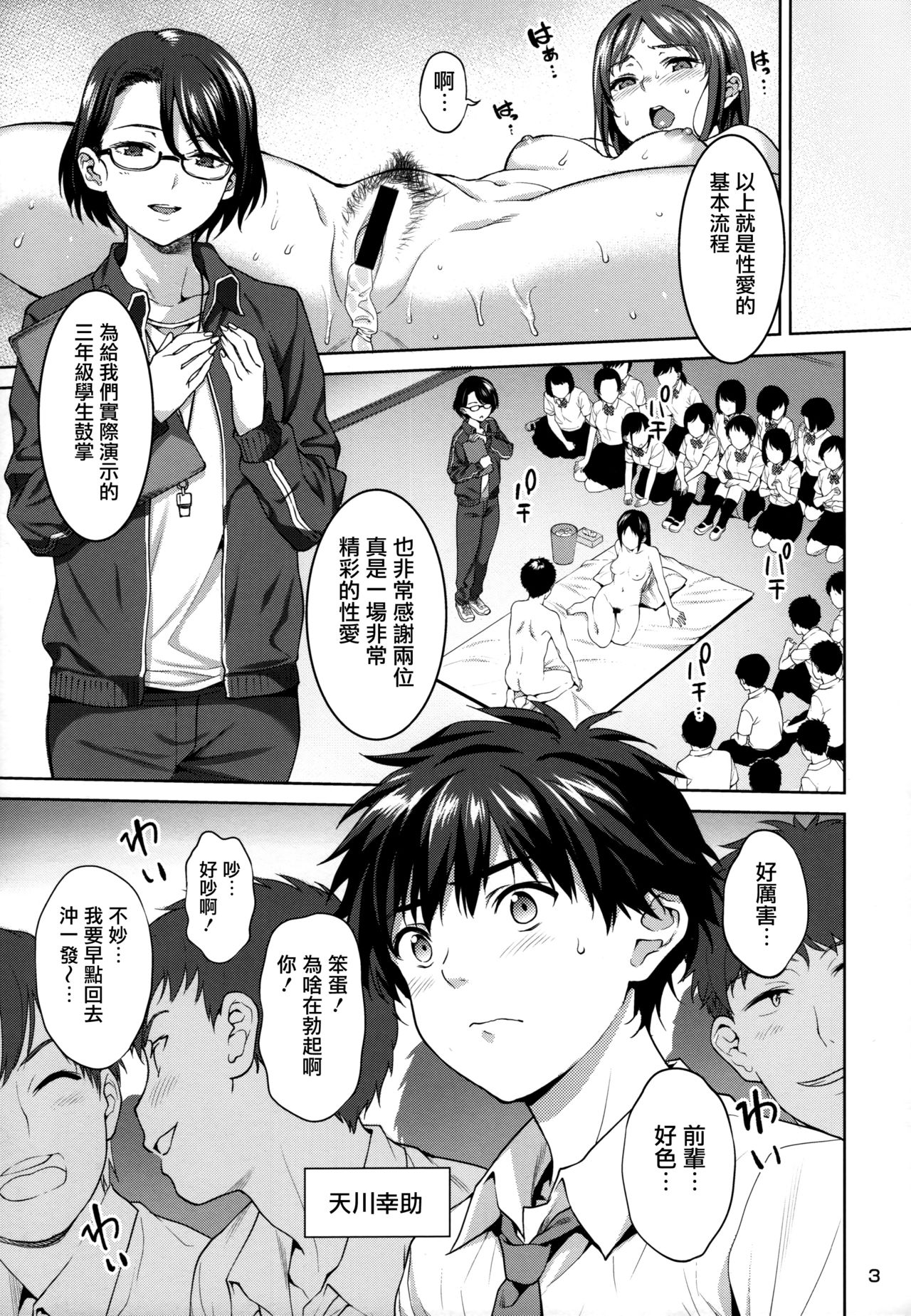 Preview page 4