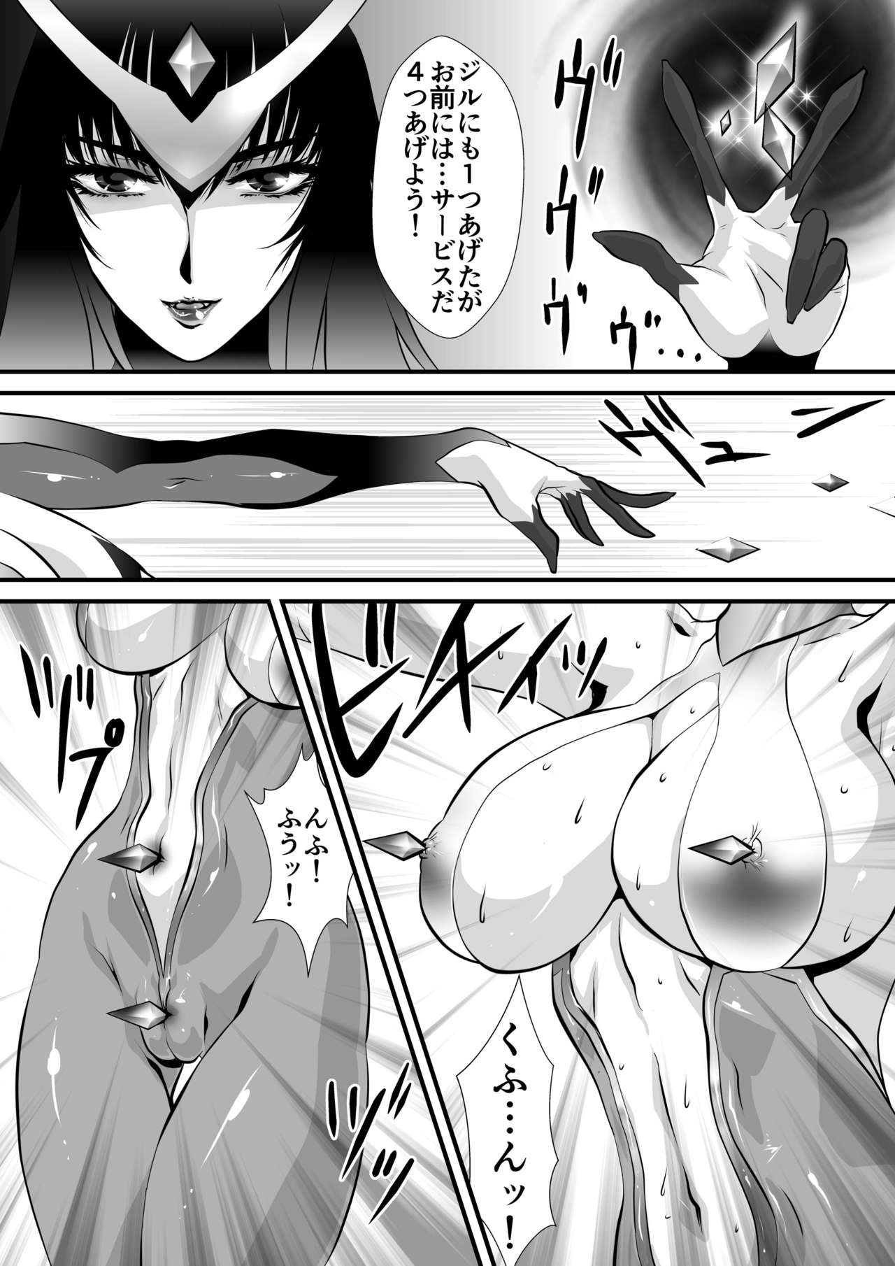 Claw 03 - Page 38