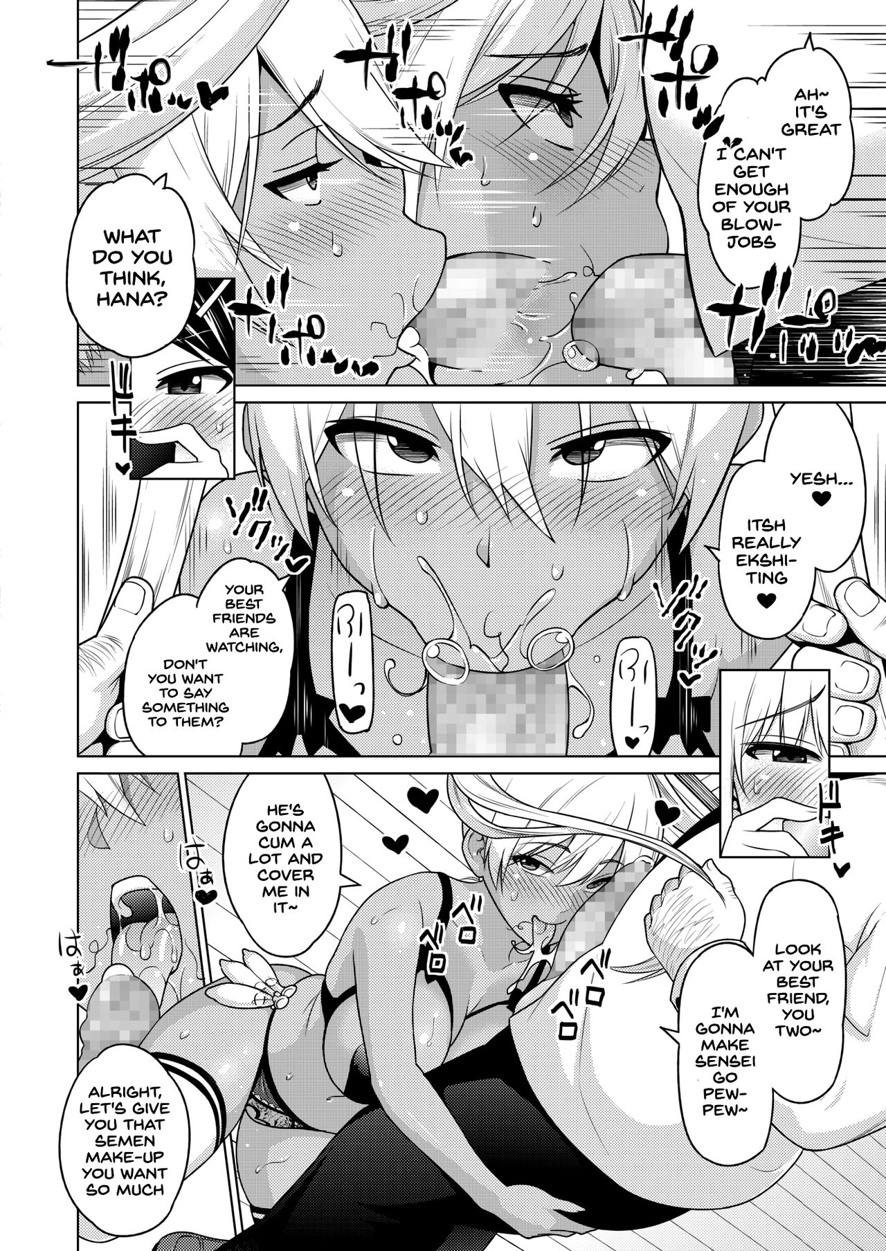 Hana-Channel - Page 74