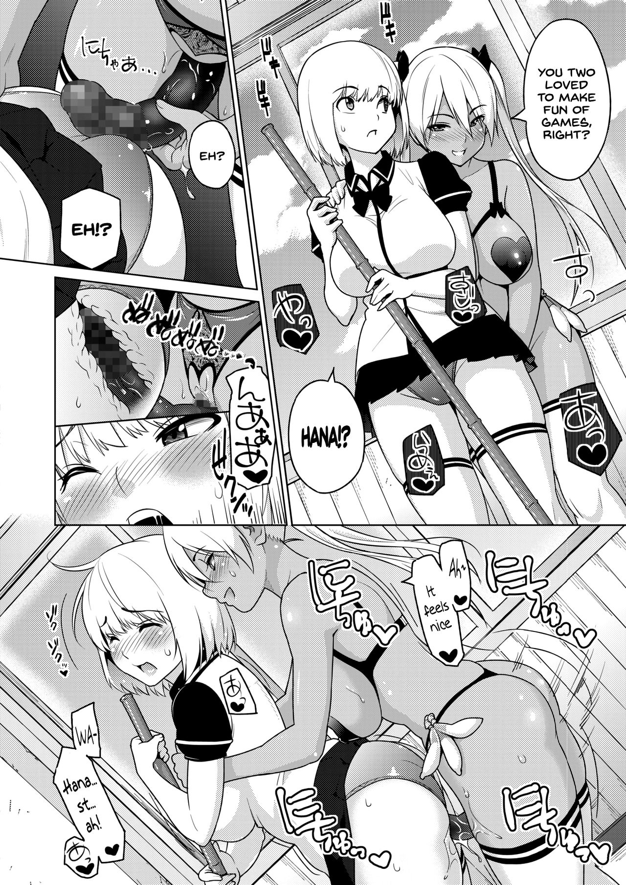 Hana-Channel - Page 80
