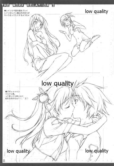 Oshigoto Kankei Matomebon Ni - Page 16