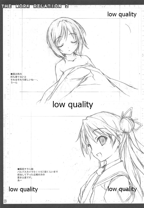 Oshigoto Kankei Matomebon Ni - Page 24