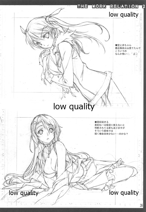 Oshigoto Kankei Matomebon Ni - Page 27