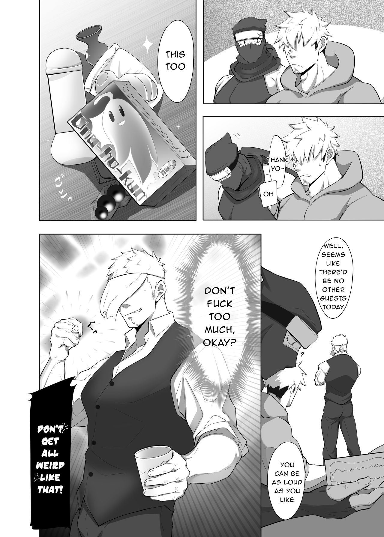 Rikimaru Ninpoujou Ni - Page 20