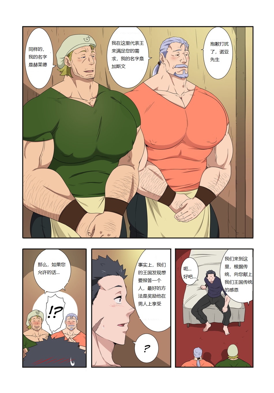 Preview page 4